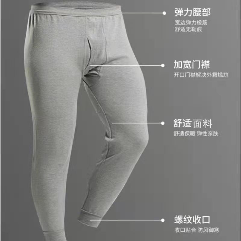 남성용 긴 내복, 면 하이웨이스트 따뜻한 바지, 플러스 벨벳, 두꺼워지고 살찐 중년 및 노년층 라인 팬츠, 면 바닥이 있는 남성용 긴 내복