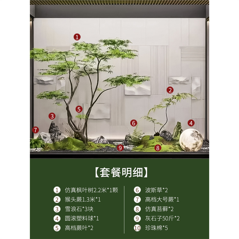 精品仿真枫叶树马醉木室内假树绿植造景装饰大型榕树简约橱窗植物|undefined