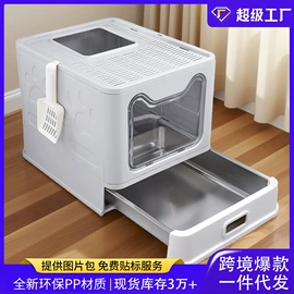 猫厕所;猫抓板;狗厕所