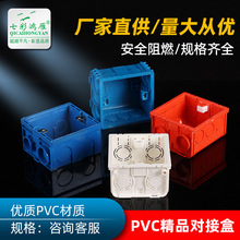 ��ɫ���b�A��׺Ќ��Ӽ��b�_�P�������b�B�w�Ӿ���ƴ�bPVC���Ӻ�