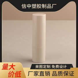 烫金润唇膏彩妆化妆品塑料口蜡管茶色口红空管瓶管厂家批发包材奶