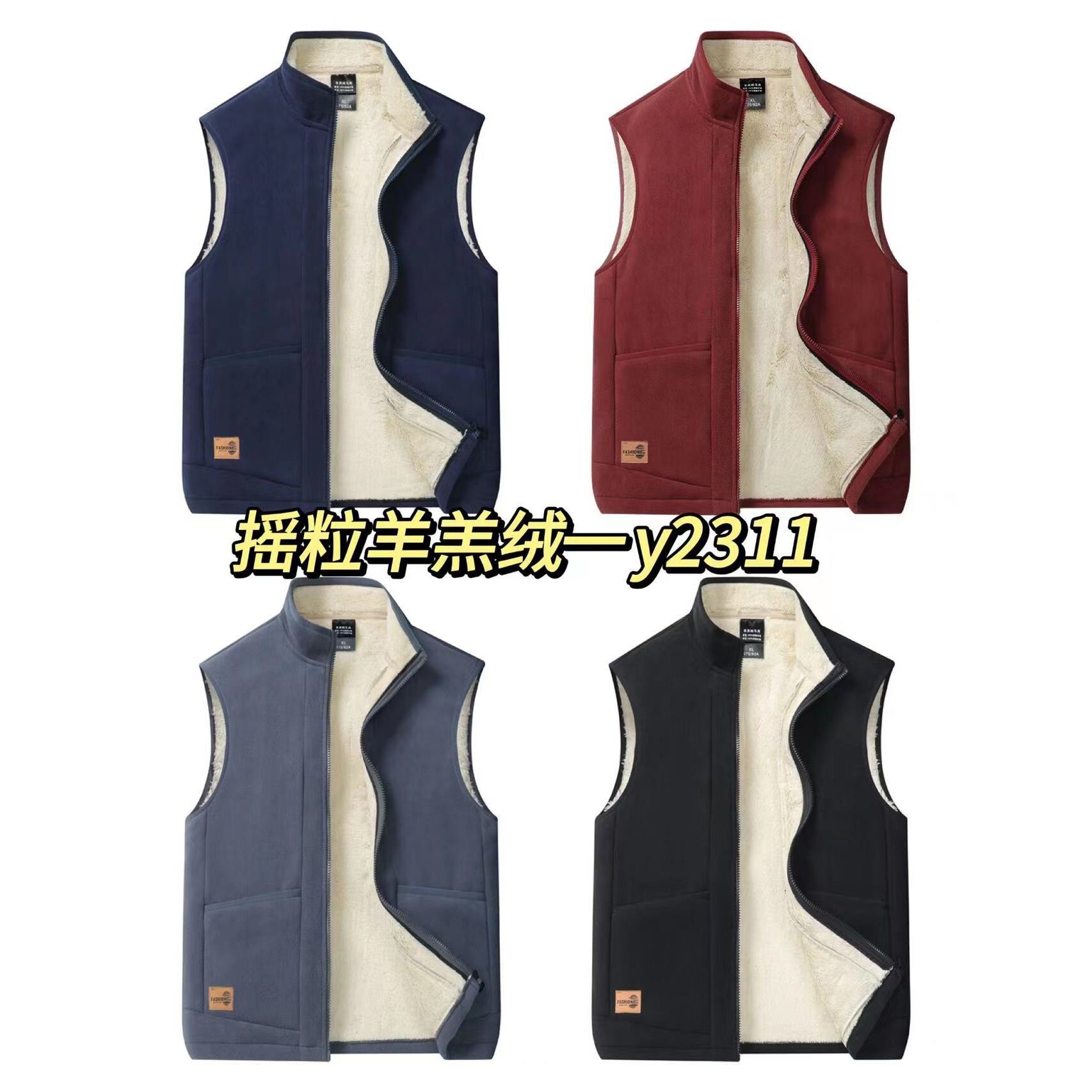 2320羊羔绒马甲男士秋冬新款内外穿保暖马甲大码休闲加绒外套