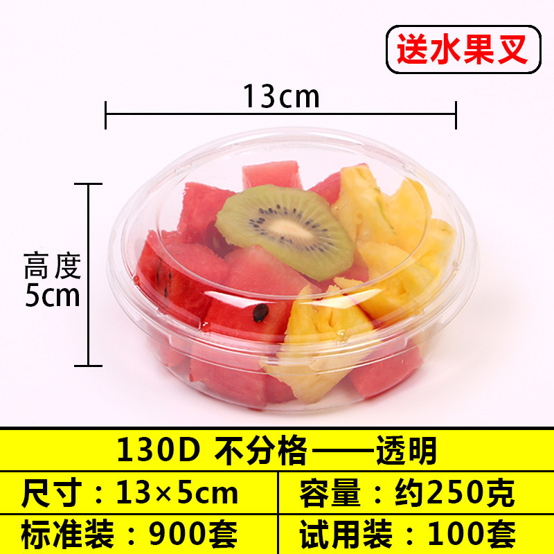 使い捨てフルーツボックスプラスチックコンパートメントフレッシュフルーツカットサラダ盛り合わせラウンド透明フルーツパック蓋付き|undefined