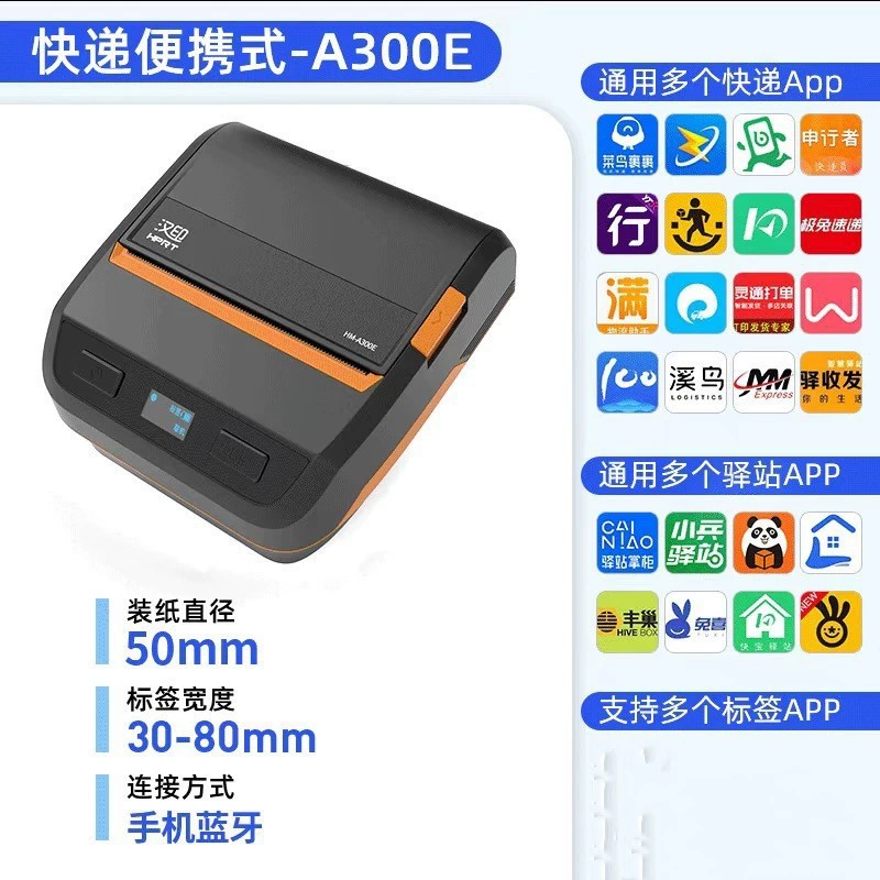 Ручной мобильный принтер для телефона A300, Bluetooth