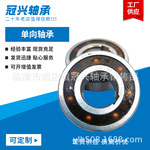 单向轴承CSK8 CSK10 CSK12 CSK15 CSK17CSK20CSK25PP离合器带键槽