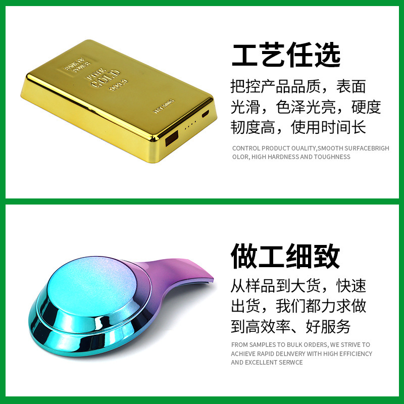 塑胶UV真空电镀加工吹风机外壳ABS塑料双色镀膜炫彩渐变色水电镀|undefined