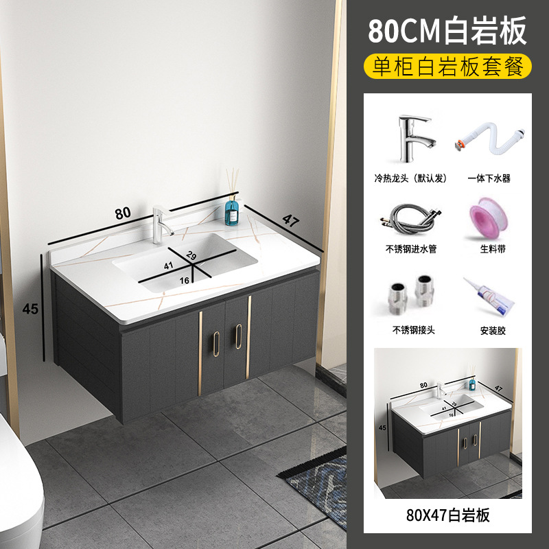 Rock Placa de aleación de aluminio de espacio gabinete de baño combinación de baño lavabo gabinete mesa de lavado espejo Gabinete integrado lavabo gabinete