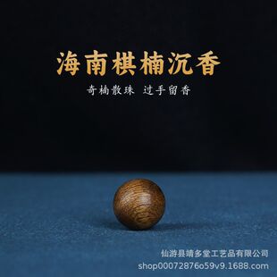 ������骳���ɢ��ľ�Ɔ������������DIY�ִ�����Ʒ������Ů��