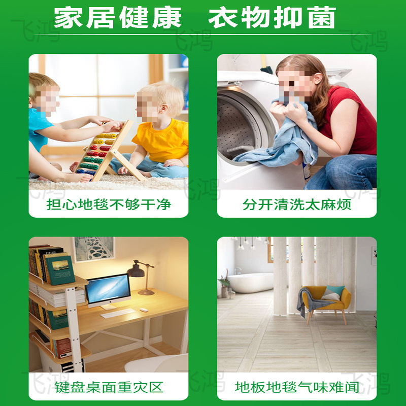 10斤衣物除菌液衣物消毒液洗衣机家用衣服内衣内裤消毒水|undefined