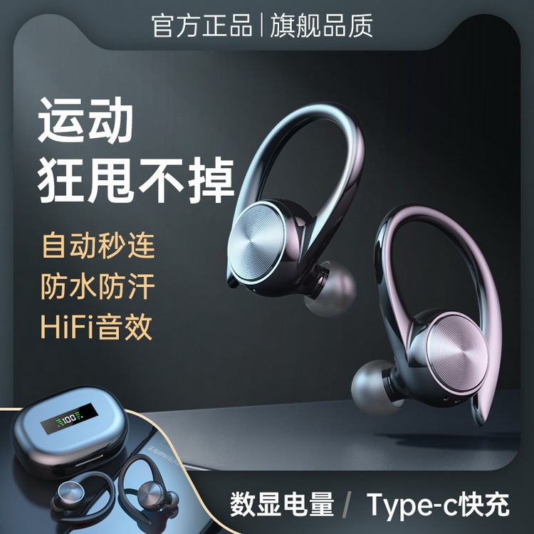 Shenzhen Private Model Over-Ear Bluetooth Headphones Wireless In-Ear Long Battery Life Cross-Border Manufacturer Gaming Low Latency