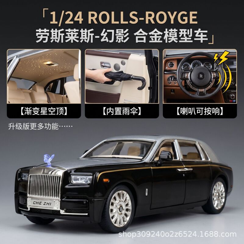 Large Phantom Alloy Car with Multiple Doors, Pull-Back Lights, Sound and Light Effects, Children's Toy, Boys' Display Model Car, Cross-Border Wholesale
