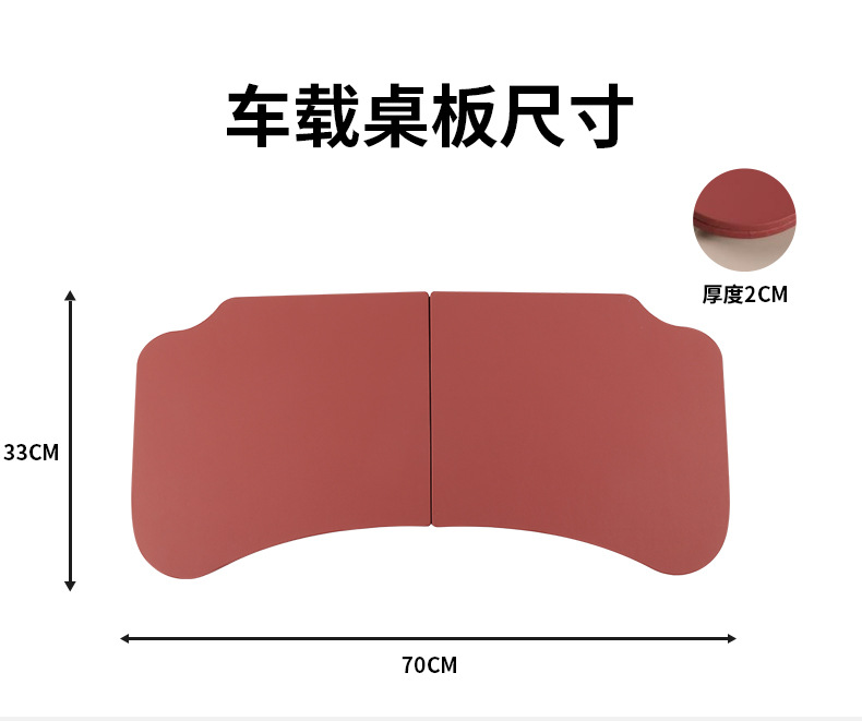Cross-Border Popular Car Folding Table, Car Computer Desk, Children's Dining Table, Portable Storage for In-Car Use