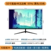 32-inch (4K60Hz) face-black and white