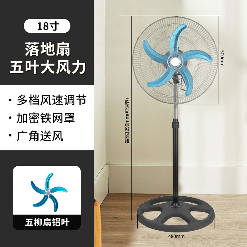 ventilador eléctrico ventilador eléctrico ventilador de piso doméstico dormitorio ventilador de tono ligero ventilador mecánico agitando la cabeza de tiempo vertical transfronterizo