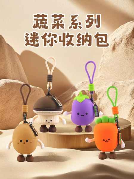 Cute Vegetable Series Coin Purse Radish Fun Headset Mini Storage Bag Eggplant Bag Key Pendant Creative