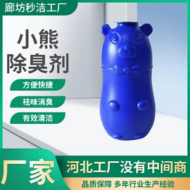 马桶洁厕剂;洗衣粉;多用途清洁剂