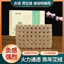 纯艾柱短艾绒柱艾段熏艾草条石磨南阳陈艾54粒装艾灸馆批发温灸