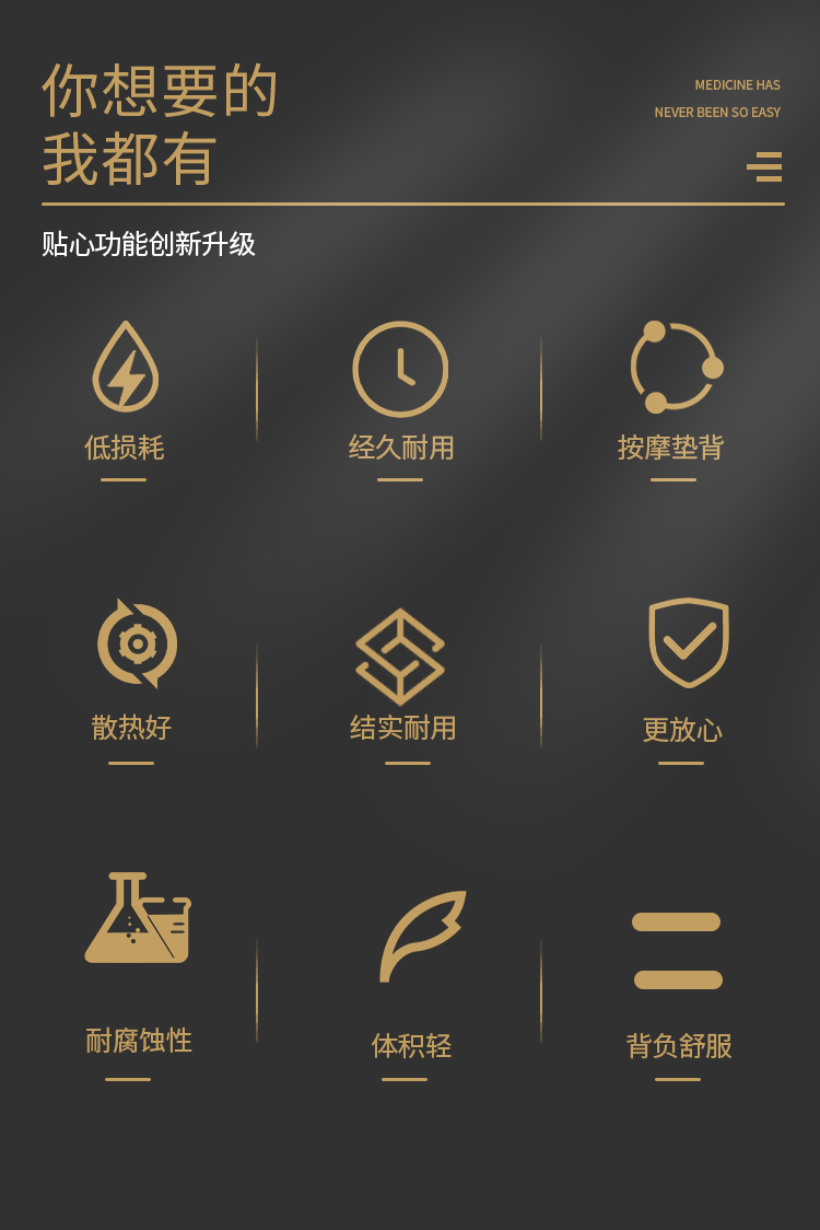详情页_02.gif