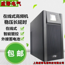 ��ʿ�_UPS�ԴYDC9110H ���l�ھ�ʽ10KVAؓ�d9KW���M�γ����늳�