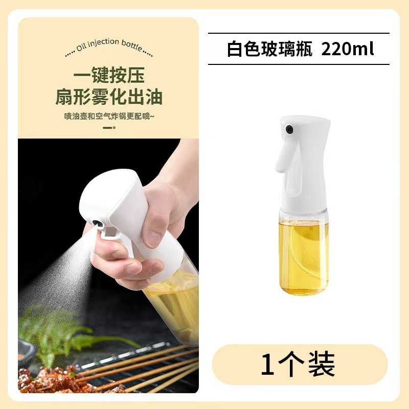 オイルスプレーボトルガラスキッチンエアフライヤー特殊PET食品グレードオイルスプレーボトル霧化状態増粘スプレーボトルオイルタンク|undefined