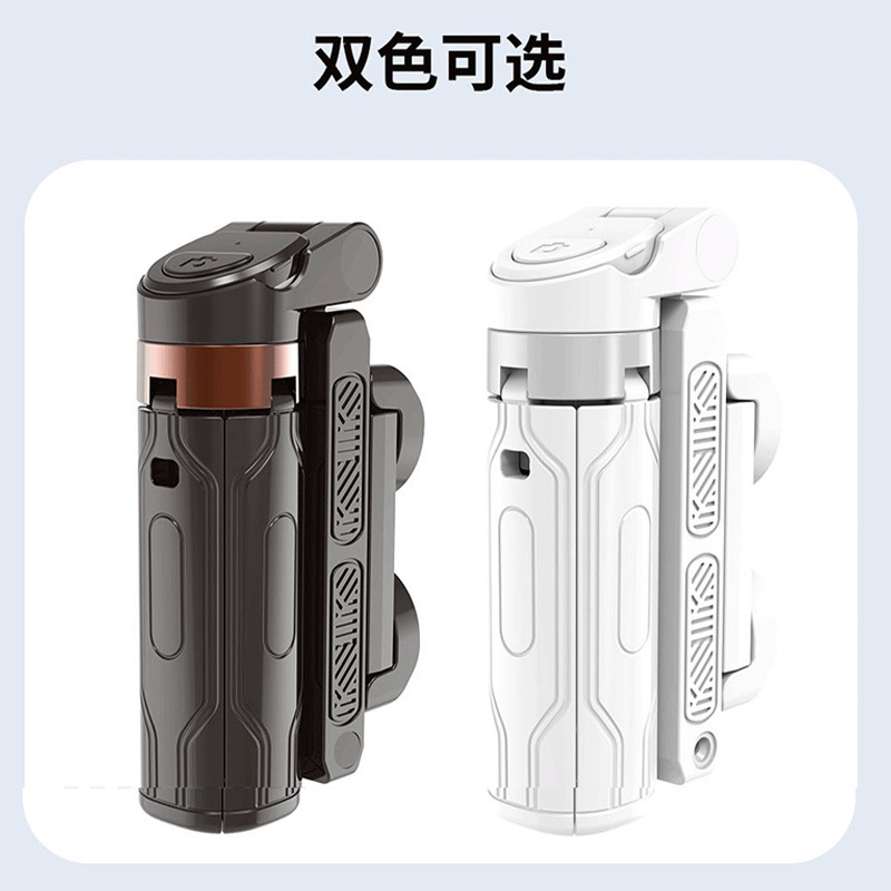 新しい JC25 携帯電話カメラ旅行ユニバーサル床置き 4 脚スーパー自撮り棒ビデオライブブロードキャスト携帯電話スタンド|undefined