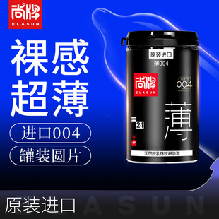 ���Ʊ�����ԭ�b�M�ڱ�0.04mm24ֻ�b����Ӌ����Ʒ��ȫ�����F���l