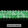 Optimized floating green chalcedony beads