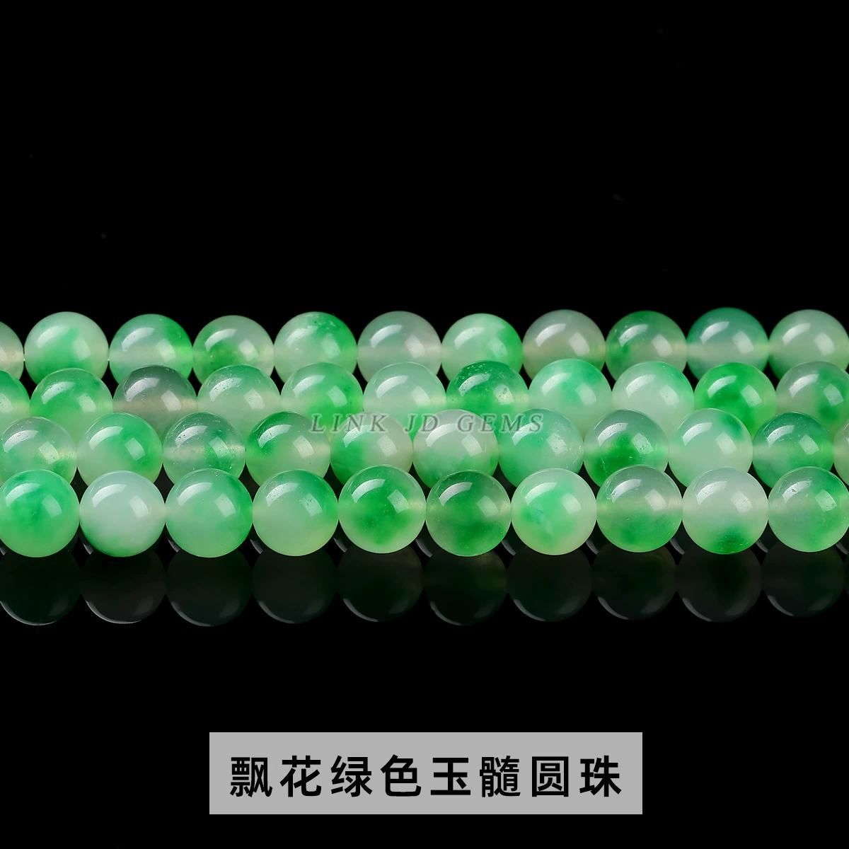 Круглые бусины из яшмыJade?