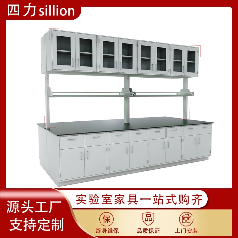 Лабораторный стол Silion, центральный стол, стеллаж для реагентов из стали и стекла, настенный шкаф, лабораторный стол для оптовой продажи и хранения