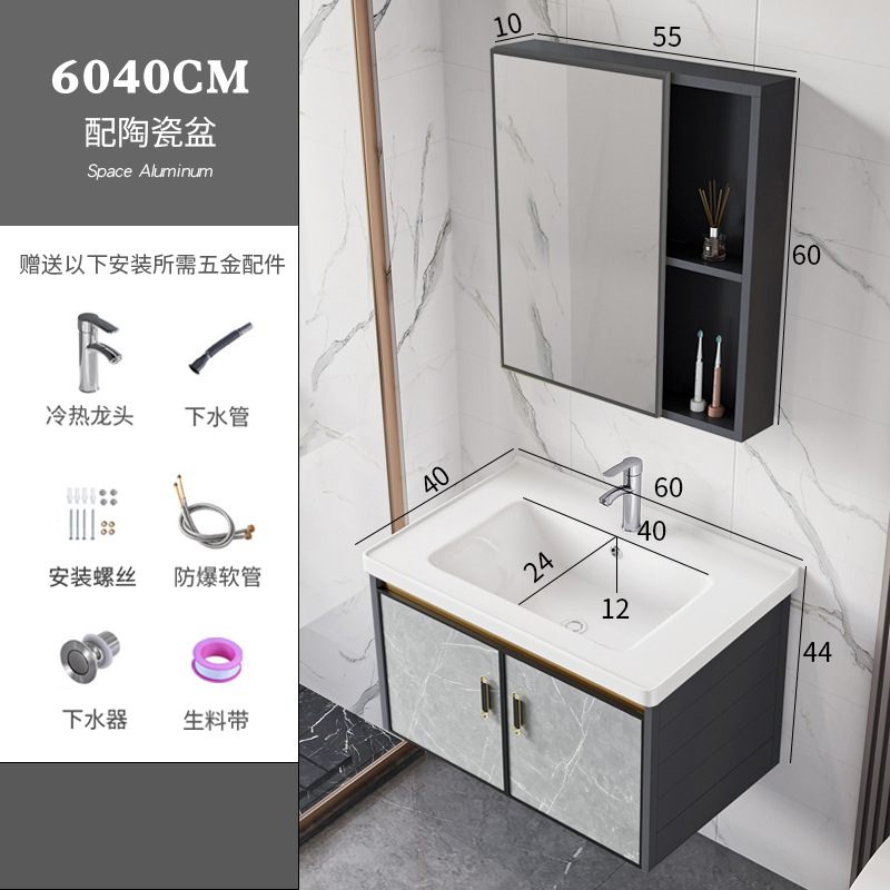 Moderno minimalista espacio gabinete de baño de aluminio baño balcón lavabo combinación de cerámica lavabo
