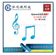 NY7P087A ���R����/Nyquest  ȫϵ�з��b���� �๦���Z���Ƭ�C