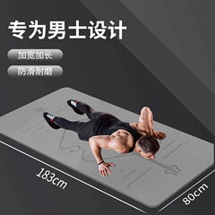 ヨガマット フィットネスマット 厚みのある滑り止め TPE ヨガマット 家庭用縄跳び サイレント衝撃吸収マット プロの男性と女性のスポーツ