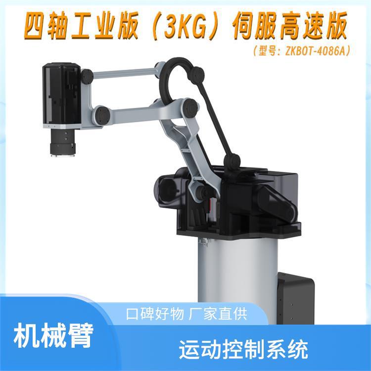 指擎科技 ZKBOT-4086A 工业机械臂 高精度重复定位（±0.02mm）