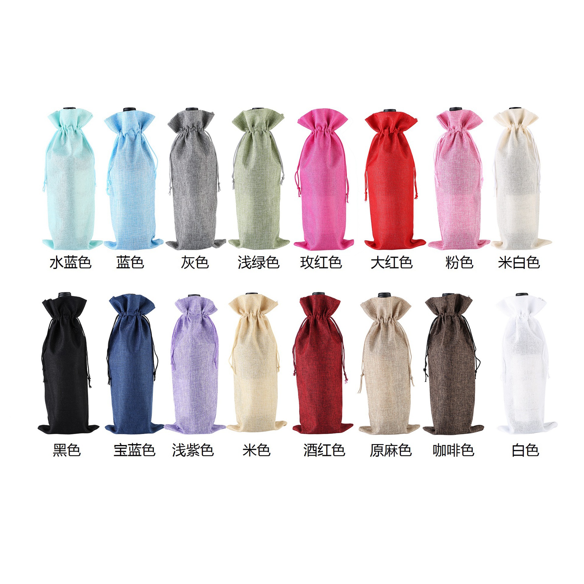 2024 Navidad lino bolsa de vino cubierta cuerda de tracción lino bolsa de botella de vino bolsa de lino bolsa de vino