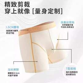 奢蓝之家青少年加长防磨内裤新疆棉10A桑蚕丝底档儿童初中生