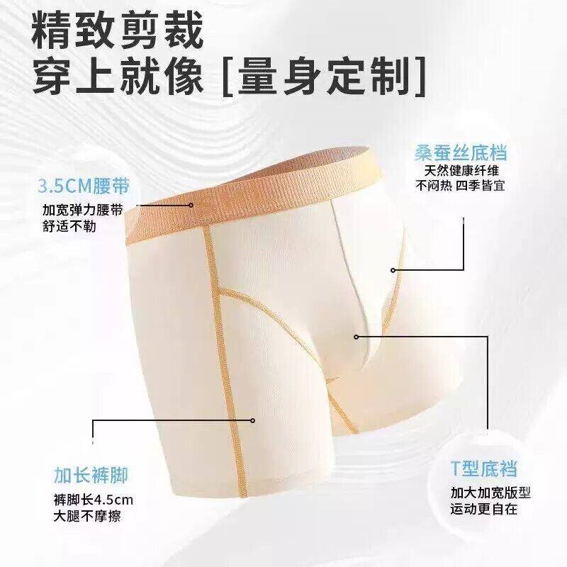 Luxury Blue Home Youth Extended Anti-Wear Underwear with Xinjiang Cotton and 10A Mulberry Silk Crotch for Children and Middle School Students