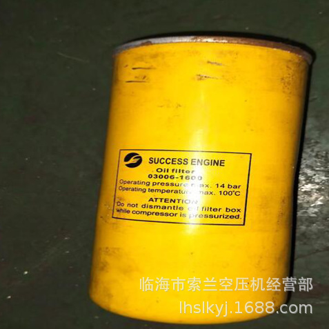 维肯空压机油气分离芯机油芯维肯空气滤芯维肯油滤C14200 AO0904