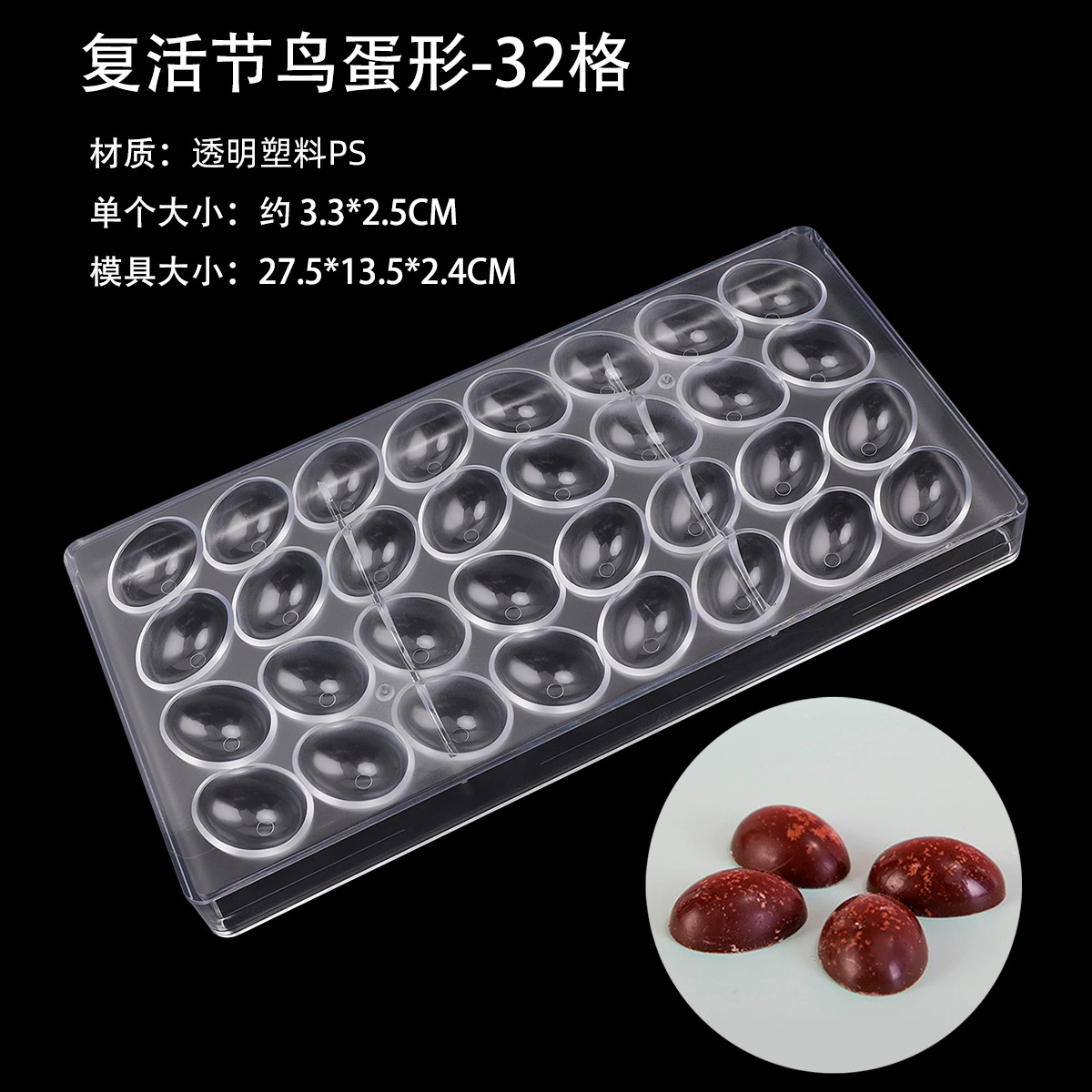 Creative chocolate mold series transparent plastic baking tools DIY candy mold chocolate shovel cross-border hot sale