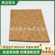 4mm浮雕自粘软木室内装饰墙板隔音吸声静音复合厂家供应板材批发