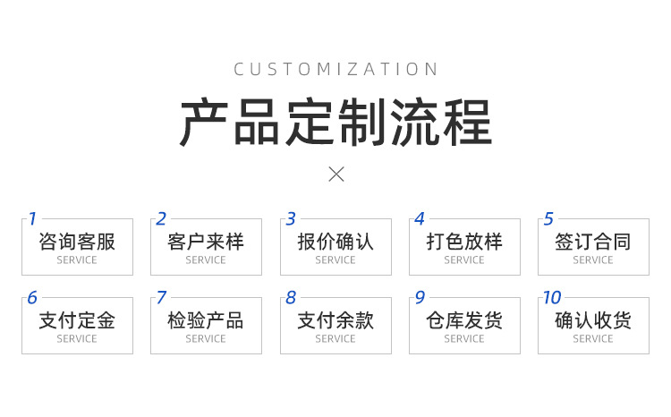 无线首页_11