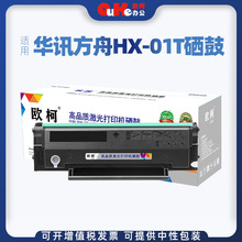�m����AӍ����HX-01T����HX-01T̼�ۺ�HM1400ī��Ͳ̼��ī������