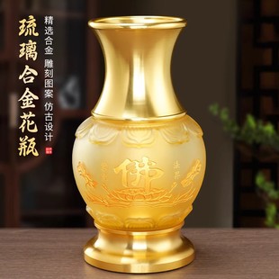 Indoor Buddhist Hall Offerings Imitation Glazed Alloy Relief Lotus Guanyin Vase Home Decorations Worship Buddha Wholesale