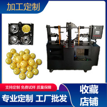 匹克球乐福球焊接机 卧式油压热板焊接机 广州全自动热板机