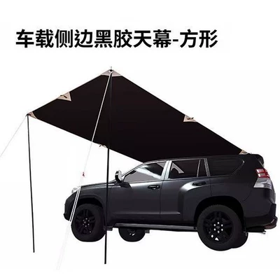 vinyl side tent, car rear | Avtomobil yan çətirləri