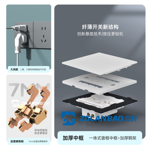 Wholesale skin-feeling white single-digit double-control concealed 86-type ultra-thin socket panel large frameless home wall switch