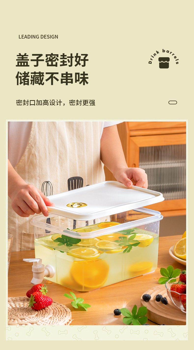 冰箱饮料桶