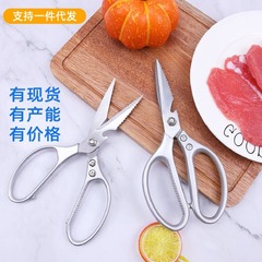 スポット SK5 アルミ合金第一世代と第四世代の家庭用キッチン多機能はさみステンレス鋼プラスチックハンドルはさみ