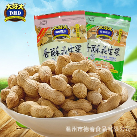 浙江特产大好大香酥花生220g5包/10包办公室休闲小吃炒货零食