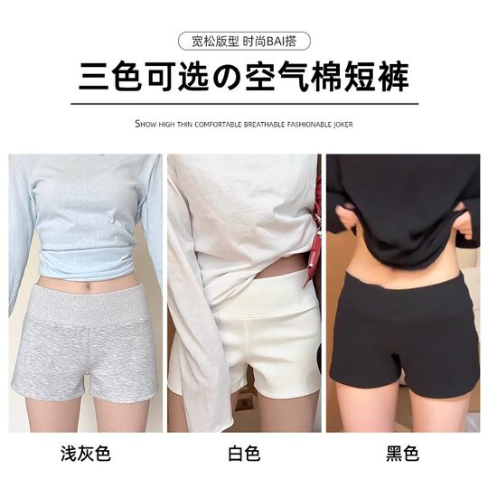 American Gray Sports Shorts Women's Summer New Slim-fit Slimming High Waist A- shaped Yoga Pants Hot Pants Hot Pants for Hot Hip