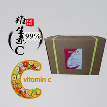 支持检测 维生素C VC 抗坏血酸  还原剂 原包装 原料装